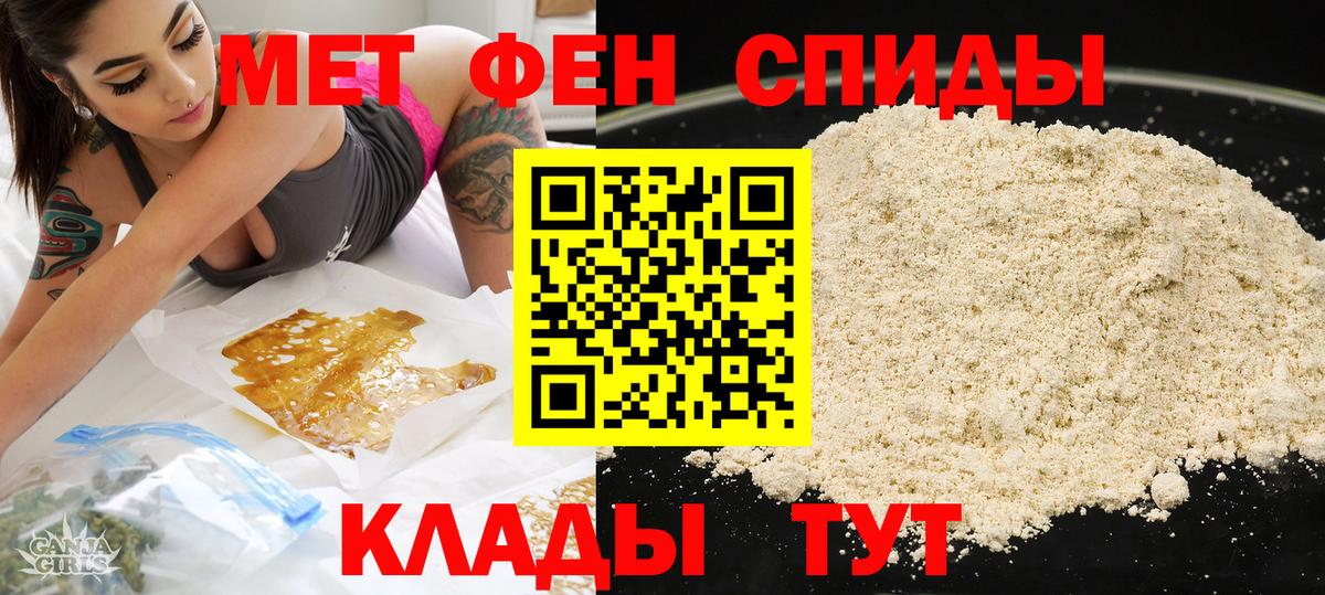 нарко площадка клад  Амфетамин  Мурманск  Вход с VPN  АМФ Premium 