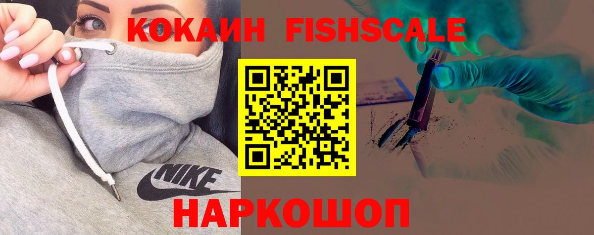 КОКАИН 99% Мурманск