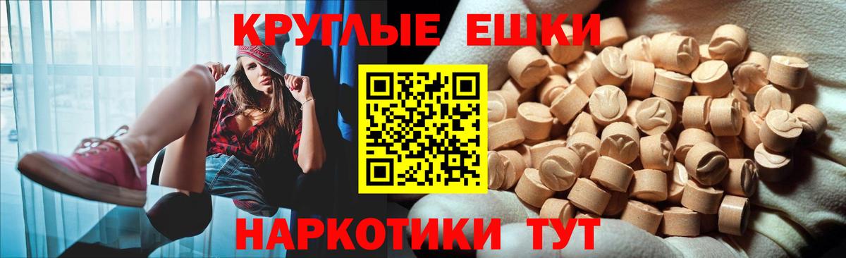 Экстази диски Мурманск