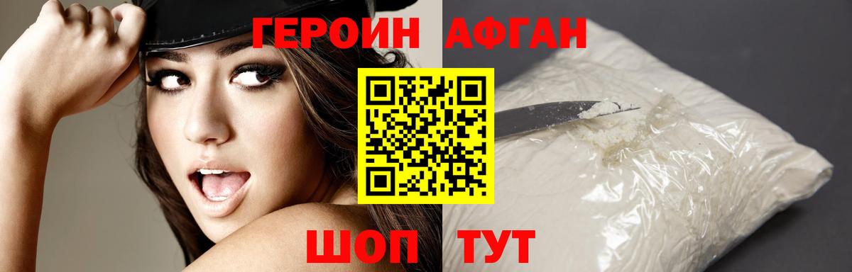  COCAIN Мурманск