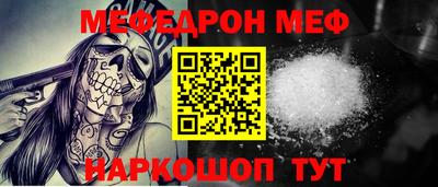 гидра Донской