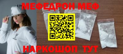 MDMA Донецк