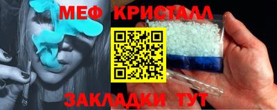 MDMA Донецк