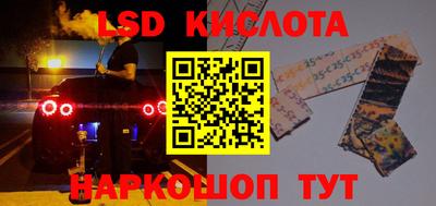 гидра Донской
