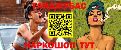гидра Донской