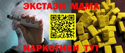 MDMA Дубна