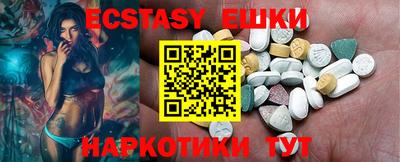 MDMA Донецк