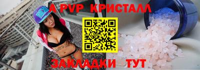 MDMA Донецк