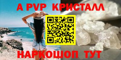гидра Донской