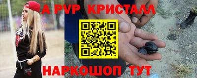 гидра Донской
