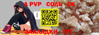 гидра Донской