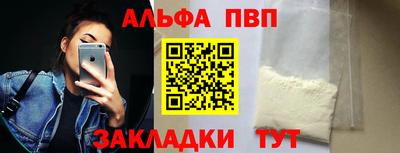 гидра Донской