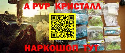 бутират Старая Купавна