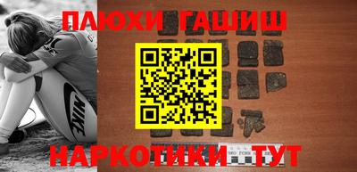 гидра Донской