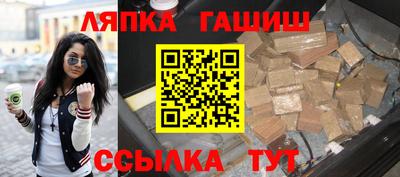 гидра Донской