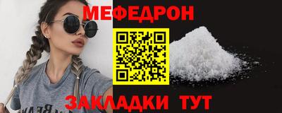 MDMA Донецк