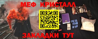 MDMA Донецк