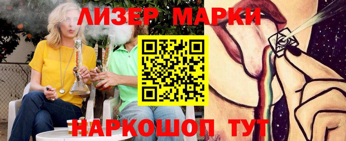 LSD-25 экстази кислота  Вход с VPN  Мурманск 