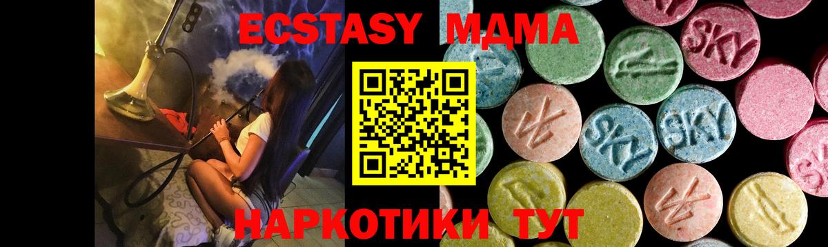 MDMA VHQ Мурманск