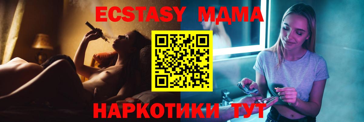 Мефедрон кристаллы  Мурманск  Марихуана  Как найти закладки?  Гашиш  Вход с VPN  Cocaine 
