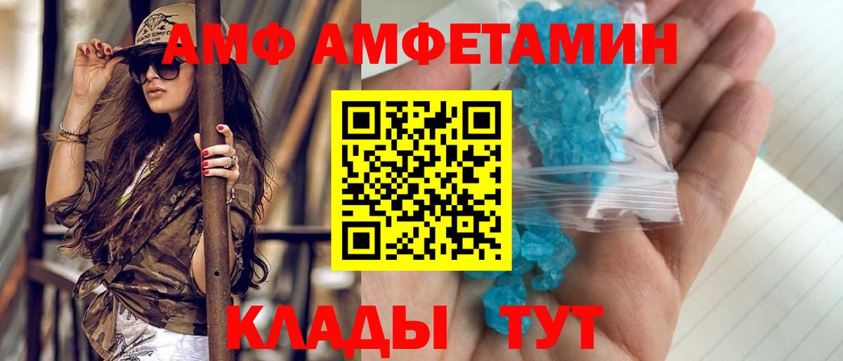 Метамфетамин Methamphetamine  МЕТАМФЕТАМИН  Метамфетамин Methamphetamine  Мурманск  Вход с VPN 