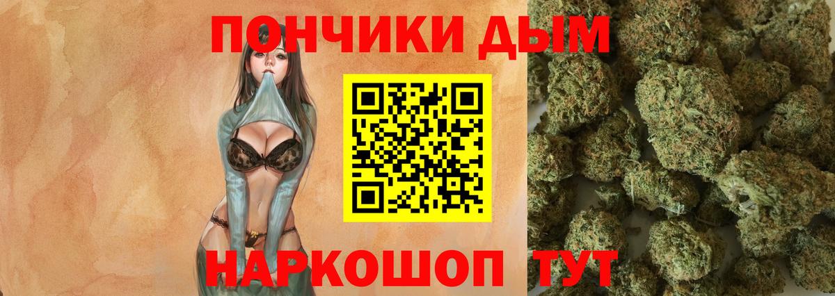 Бошки марихуана тримм  Бошки Шишки тримм  Марихуана MAZAR  Вход с VPN  Мурманск 